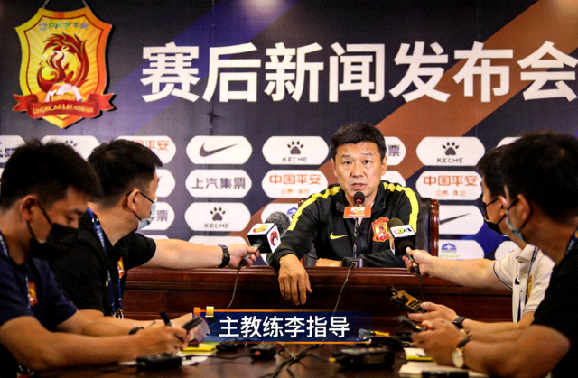 赛后新闻发布会上主教练接受媒体采访的场景